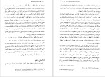 دانلود کتاب الھیات اگزیستانسیالیستی جان مک ک وری (PDF📁) 354 صفحه-1