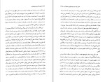 دانلود کتاب الھیات اگزیستانسیالیستی جان مک ک وری (PDF📁) 354 صفحه-1