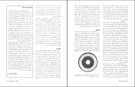 دانلود کتاب تاریخ تحلیلی سینمای جهان جفری ناول (PDF📁) 974 صفحه-1