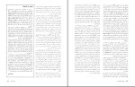 دانلود کتاب تاریخ تحلیلی سینمای جهان جفری ناول (PDF📁) 974 صفحه-1