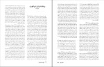 دانلود کتاب تاریخ تحلیلی سینمای جهان جفری ناول (PDF📁) 974 صفحه-1