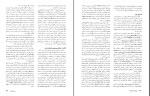 دانلود کتاب تاریخ تحلیلی سینمای جهان جفری ناول (PDF📁) 974 صفحه-1