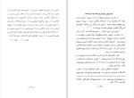 دانلود کتاب تاریخ تصوّف در کردستان محمّد رئوف توکلی (PDF📁) 284 صفحه-1