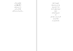 دانلود کتاب حرف هایی که کاش میزدم کیتلین کلی (PDF📁) 250 صفحه-1
