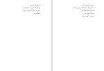 دانلود کتاب حرف هایی که کاش میزدم کیتلین کلی (PDF📁) 250 صفحه-1