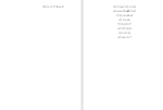 دانلود کتاب حرف هایی که کاش میزدم کیتلین کلی (PDF📁) 250 صفحه-1