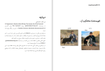 دانلود کتاب داده کاوی برای برنامه نویسان ران زاچارسکی (PDF📁) 449 صفحه-1