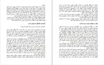 دانلود کتاب دگرگونی زندگی با جادوی نظم ماری کندو (PDF📁) 87 صفحه-1