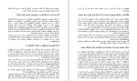 دانلود کتاب دگرگونی زندگی با جادوی نظم ماری کندو (PDF📁) 87 صفحه-1