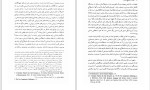 دانلود کتاب مغان در تاریخ باستان هایده معیری (PDF📁) 204 صفحه-1