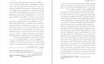 دانلود کتاب مغان در تاریخ باستان هایده معیری (PDF📁) 204 صفحه-1