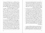 دانلود کتاب مکتب بوداپست محمّد جعفر پوینده (PDF📁) 184 صفحه-1