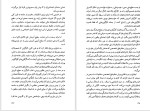 دانلود کتاب مکتب بوداپست محمّد جعفر پوینده (PDF📁) 184 صفحه-1