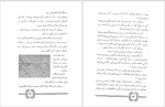 دانلود کتاب آدمک چوبی کارلو کلودی (PDF📁) 52 صفحه-1