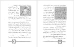 دانلود کتاب آدمک چوبی کارلو کلودی (PDF📁) 52 صفحه-1