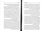 دانلود کتاب آموزش هاله بینی دبلیو اچ باتلر (PDF📁) 146 صفحه-1