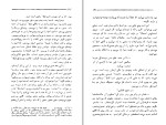 دانلود کتاب آنچه من هستم مصطفی رحیمی (PDF📁) 72 صفحه-1