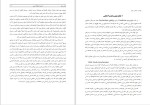 دانلود کتاب آینده یک پندار زیگموند فروید (PDF📁) 274 صفحه-1