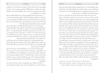 دانلود کتاب آینده یک پندار زیگموند فروید (PDF📁) 274 صفحه-1