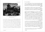 دانلود کتاب از لنین تا پوتین محمود طلوعی (PDF📁) 554 صفحه-1