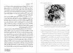 دانلود کتاب از لنین تا پوتین محمود طلوعی (PDF📁) 554 صفحه-1