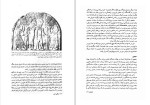 دانلود کتاب اساطیر مصر باجلان فرخی (PDF📁) 252 صفحه-1