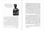 دانلود کتاب اساطیر مصر باجلان فرخی (PDF📁) 252 صفحه-1