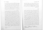 دانلود کتاب اومانیسم و رنسانس پی یر ماری ترجمه عبدالوهاب احمدی (PDF📁) 200 صفحه-1