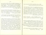 دانلود کتاب ایران به روایت چین باستان عباس تشکری (PDF📁) 100 صفحه-1