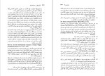 دانلود کتاب ایران پیش از سرمایه داری عباس ولی (PDF📁) 419 صفحه-1