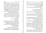 دانلود کتاب باغ اسرار آمیز فرانسیس هاجستن برنت (PDF📁) 252 صفحه-1