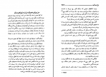 دانلود کتاب باغ اسرار آمیز فرانسیس هاجستن برنت (PDF📁) 252 صفحه-1