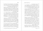 دانلود کتاب برادر زندگی زیباست ناظم حکمت ترجمه ایرج نوبخت (PDF📁) 191 صفحه-1