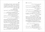 دانلود کتاب برادر زندگی زیباست ناظم حکمت ترجمه ایرج نوبخت (PDF📁) 191 صفحه-1