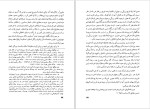 دانلود کتاب بردگی در جهان احمد فرامرزی (PDF📁) 263 صفحه-1