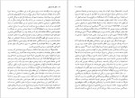 دانلود کتاب بقای بعد از مغول فریدون بدره ای (PDF📁) 219 صفحه-1