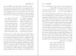 دانلود کتاب بقای بعد از مغول فریدون بدره ای (PDF📁) 219 صفحه-1