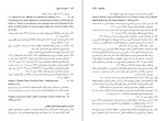 دانلود کتاب بقای بعد از مغول فریدون بدره ای (PDF📁) 219 صفحه-1