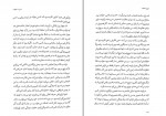دانلود کتاب تئوری انتخاب علی صاحبی (PDF📁) 607 صفحه-1