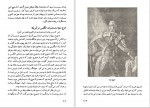 دانلود کتاب تاریخ انگلستان از آغاز تا امروز آندره موروا (PDF📁) 577 صفحه-1