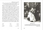 دانلود کتاب تاریخ انگلستان از آغاز تا امروز آندره موروا (PDF📁) 577 صفحه-1