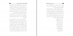 دانلود کتاب تاریخ تحلیلی افغانستان از ظاهر شاه تا کرزی سید علی موسوی (PDF📁) 368 صفحه-1