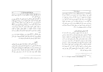 دانلود کتاب تاریخ مهر در ایران ملکزاده بیانی (PDF📁) 155 صفحه-1