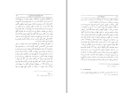 دانلود کتاب تاریخ مهر در ایران ملکزاده بیانی (PDF📁) 155 صفحه-1