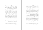 دانلود کتاب تاریخ مهر در ایران ملکزاده بیانی (PDF📁) 155 صفحه-1