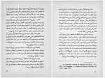 دانلود کتاب تاریخ چیست ن. آ. یروفه یف ترجمه محمد تقی زاد (PDF📁) 206 صفحه-1