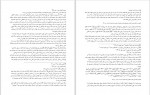 دانلود کتاب ترجمه تفسیر المیزان جلد 10 سید محمّد حسین طباطبایی (PDF📁) 454 صفحه-1