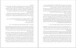 دانلود کتاب ترجمه تفسیر المیزان جلد 10 سید محمّد حسین طباطبایی (PDF📁) 454 صفحه-1