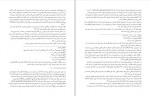 دانلود کتاب ترجمه تفسیر المیزان جلد 11 سید محمّد حسین طباطبایی (PDF📁) 420 صفحه-1