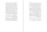 دانلود کتاب ترس و لرز سورن کیرکگور (PDF📁) 167 صفحه-1